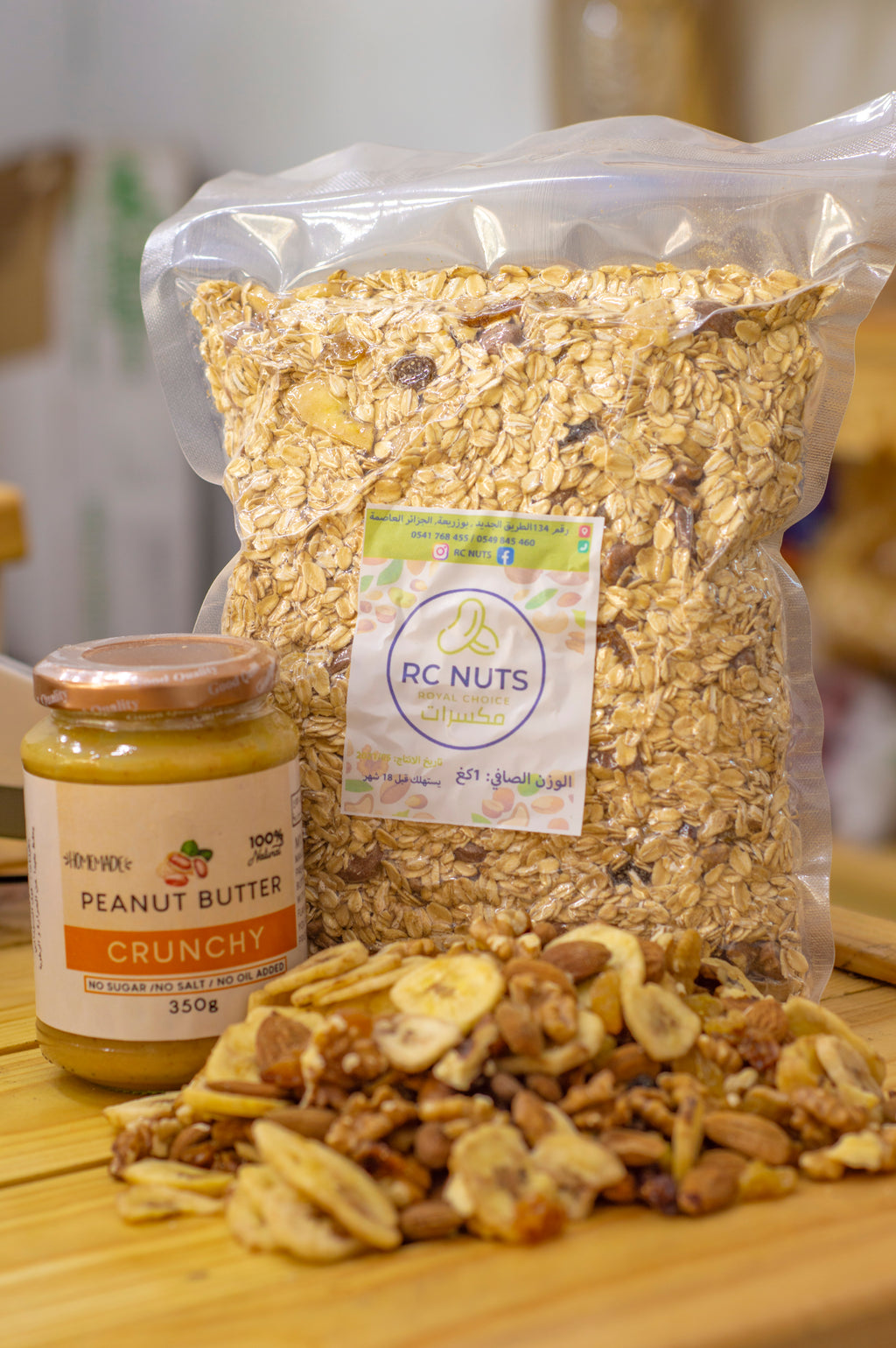 خليط الشوفان و المكسرات