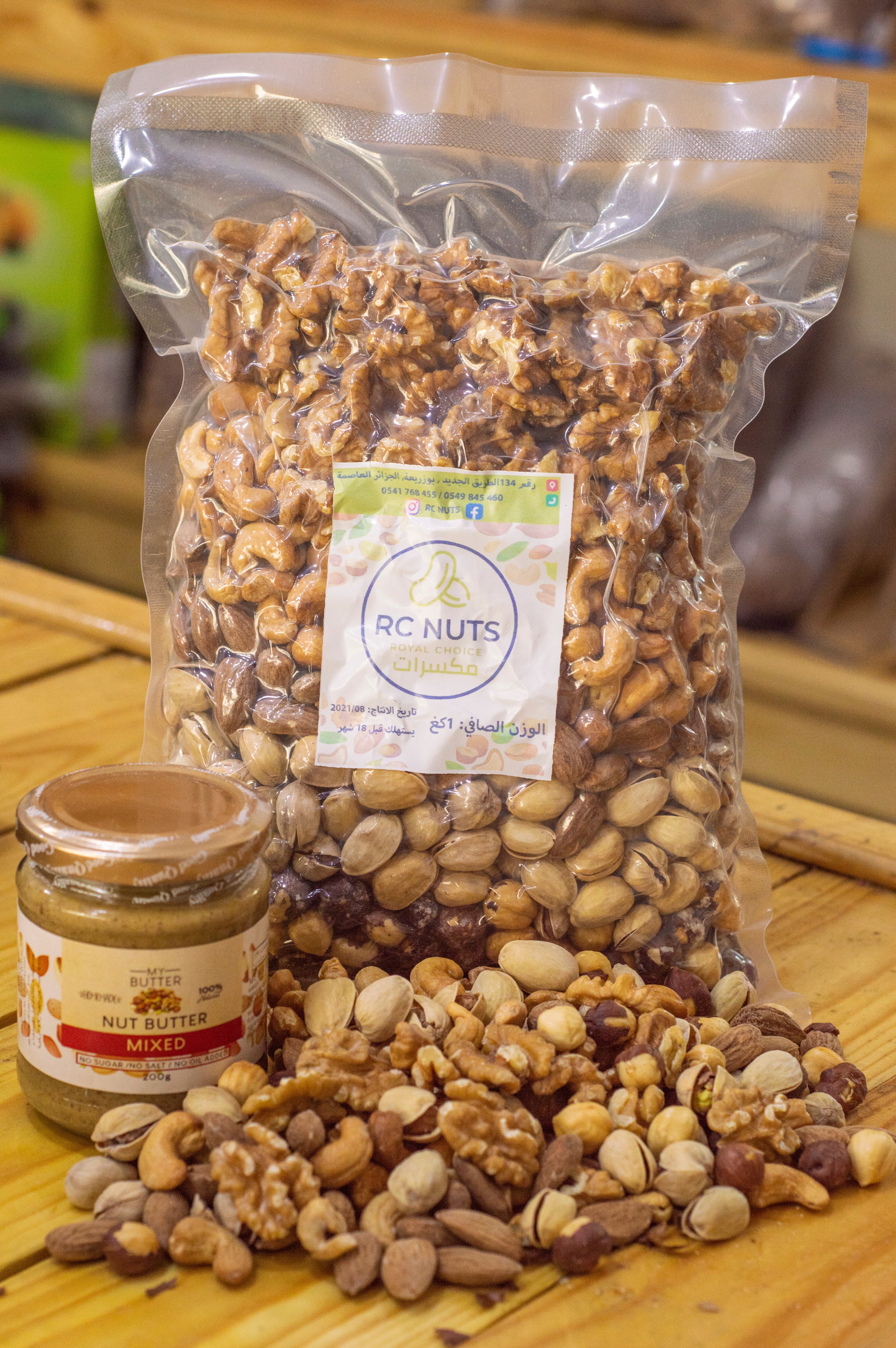 خليط مكسرات