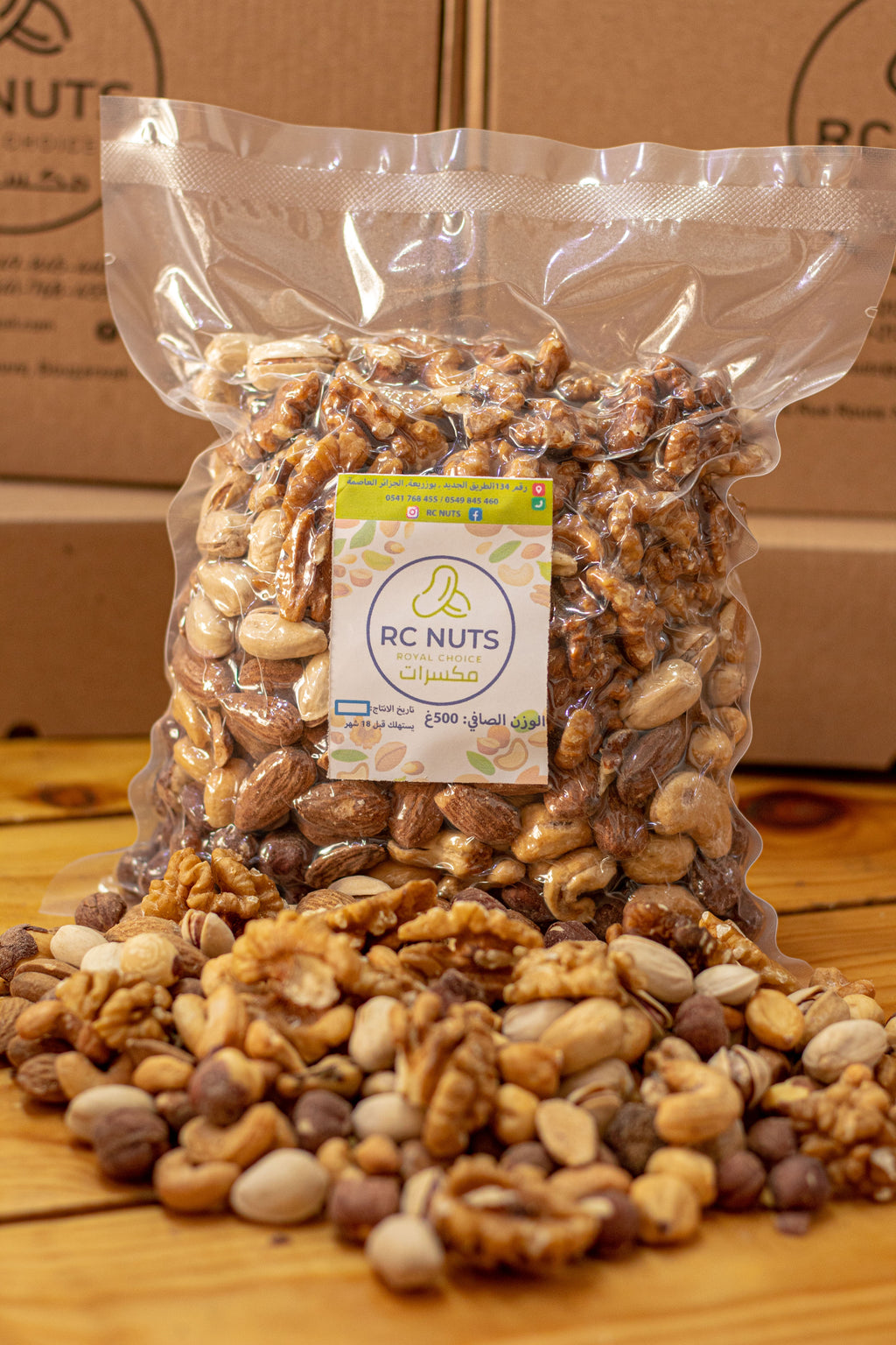 خليط مكسرات